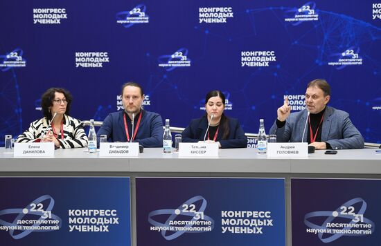 II КМУ-2022. Культурное наследие народов Арктики