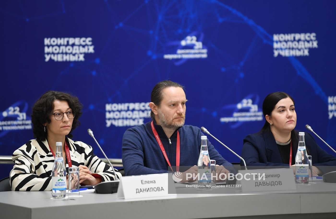II КМУ-2022. Культурное наследие народов Арктики