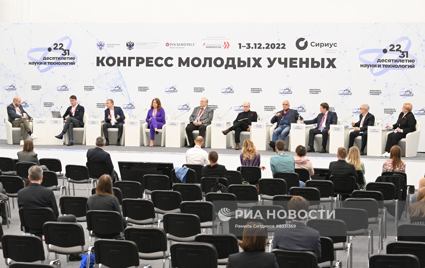 II КМУ-2022. Как спроектировать наше будущее?