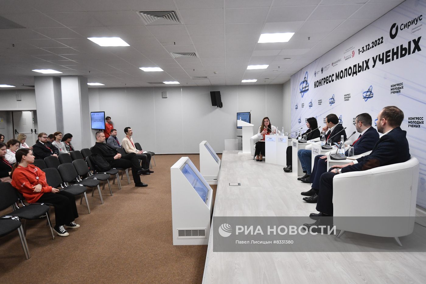 II КМУ-2022. От учителя к ученому ... дорогами гражданственности 