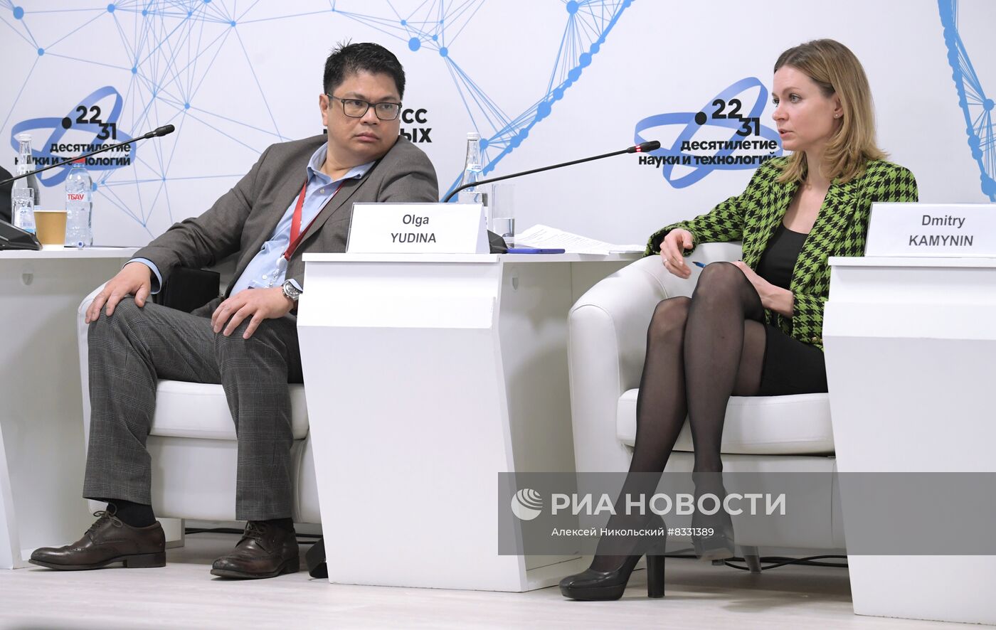 II КМУ-2022. Технологическое сотрудничество России и АСЕАН