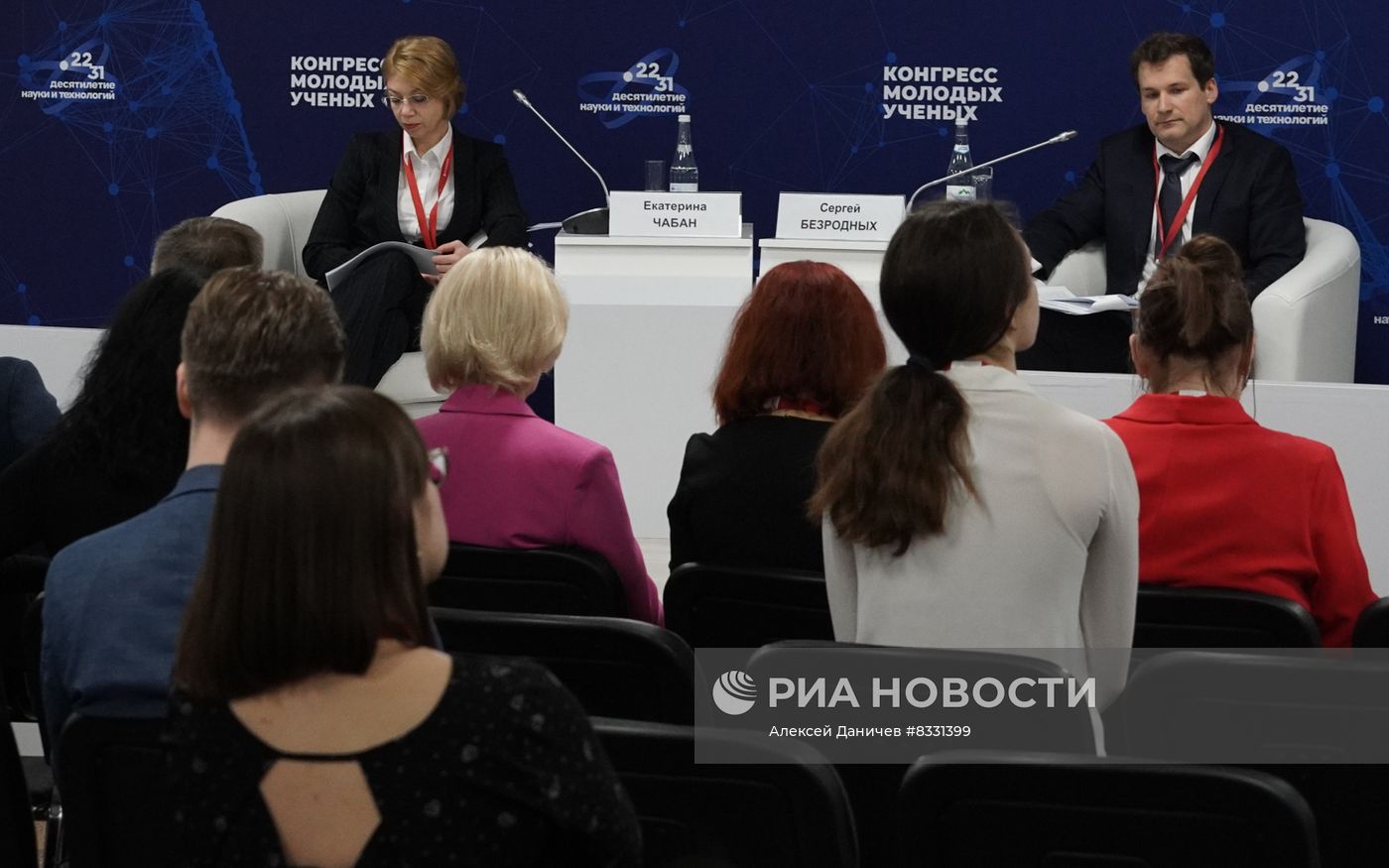 II КМУ-2022. Математические науки: образовательная и научно-исследовательская миссия