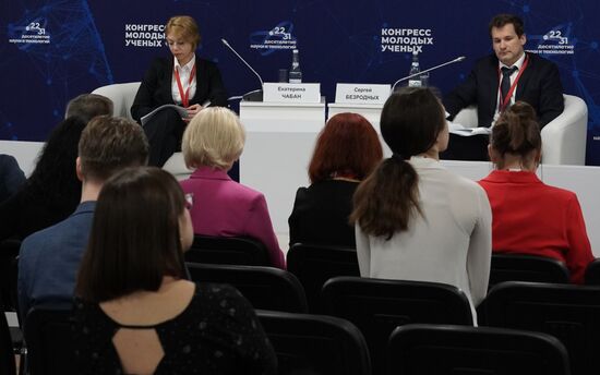 II КМУ-2022. Математические науки: образовательная и научно-исследовательская миссия