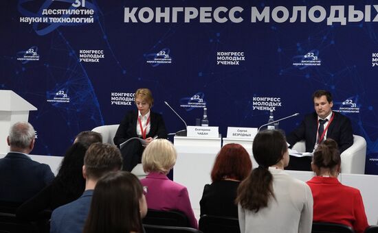 II КМУ-2022. Математические науки: образовательная и научно-исследовательская миссия