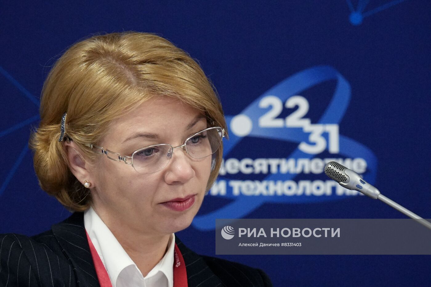 II КМУ-2022. Математические науки: образовательная и научно-исследовательская миссия