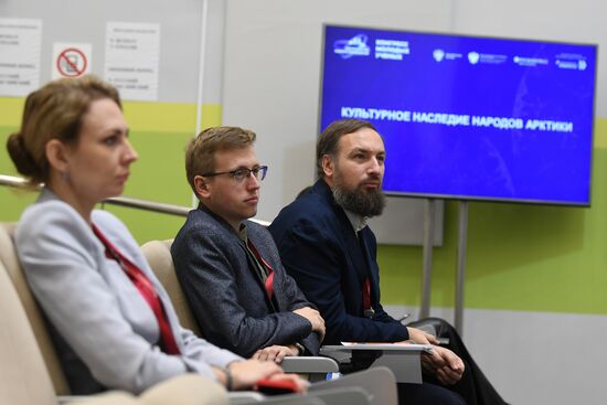 II КМУ-2022. Культурное наследие народов Арктики