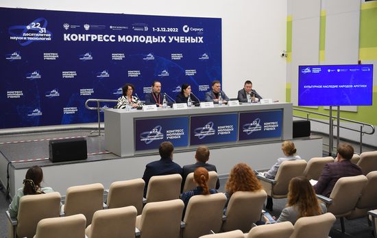 II КМУ-2022. Культурное наследие народов Арктики