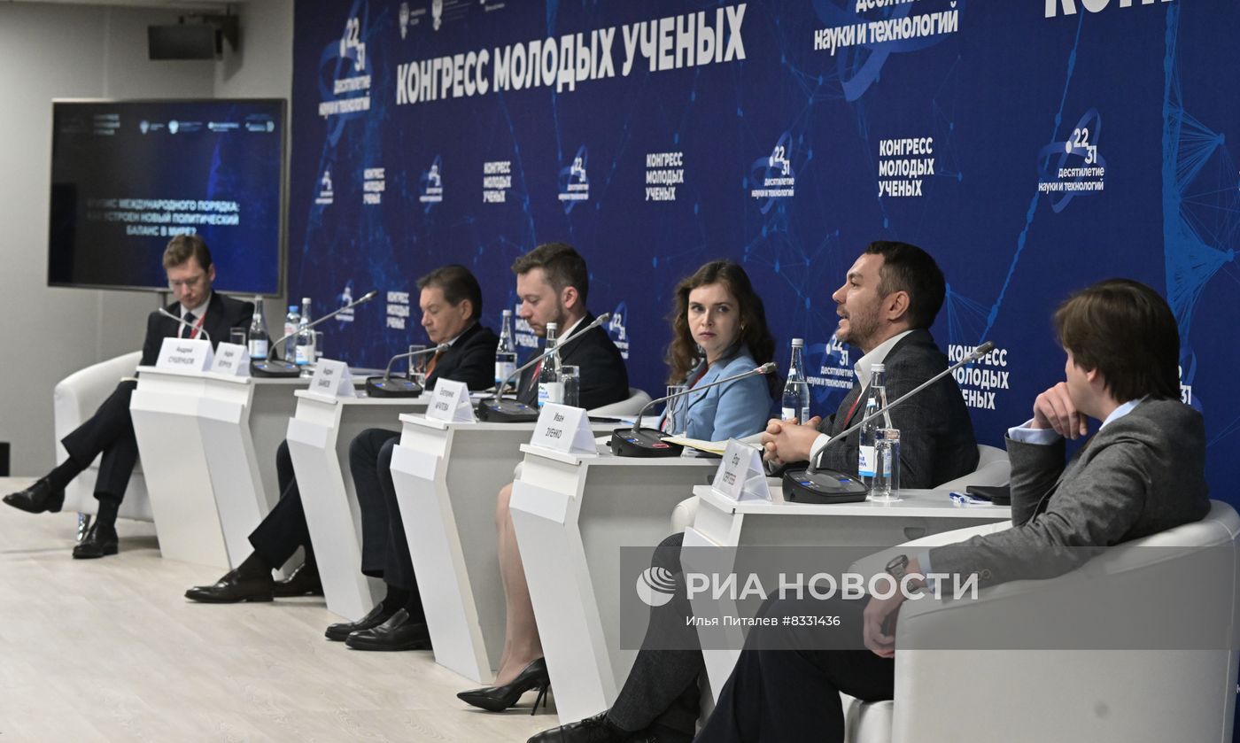 II КМУ-2022. Кризис международного порядка: как устроен новый политический баланс в мире?