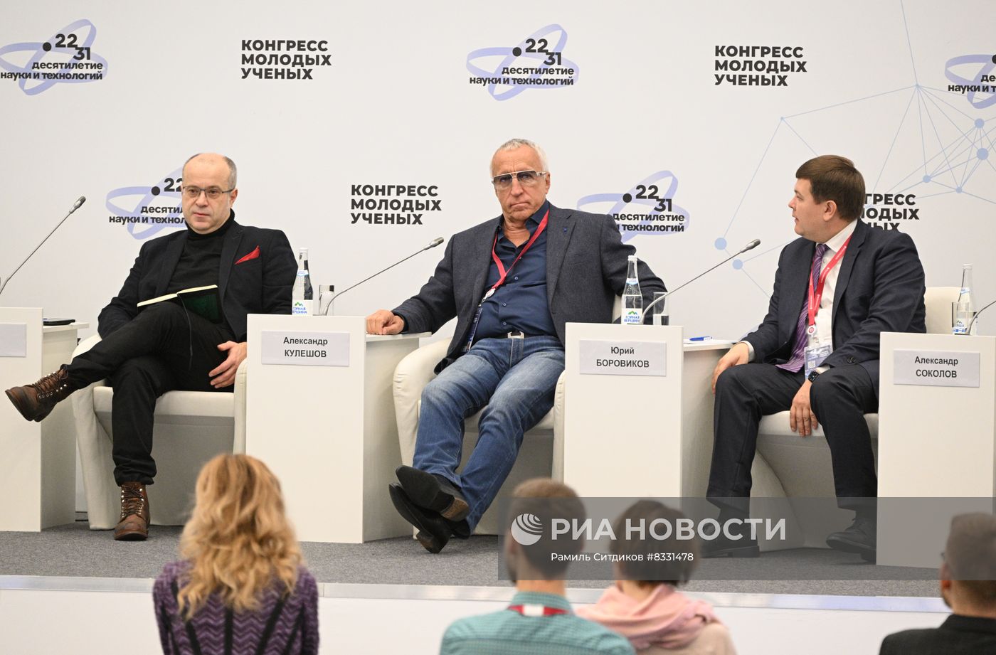 II КМУ-2022. Как спроектировать наше будущее?