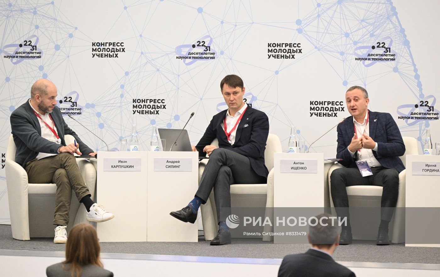 II КМУ-2022. Как спроектировать наше будущее?