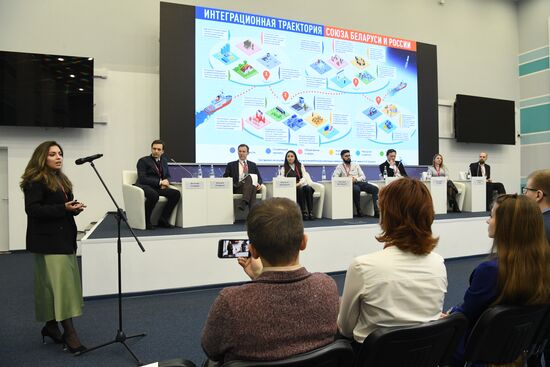 II КМУ-2022. Сетевое взаимодействие молодых ученых на евразийском пространстве: общие смыслы и образ будущего