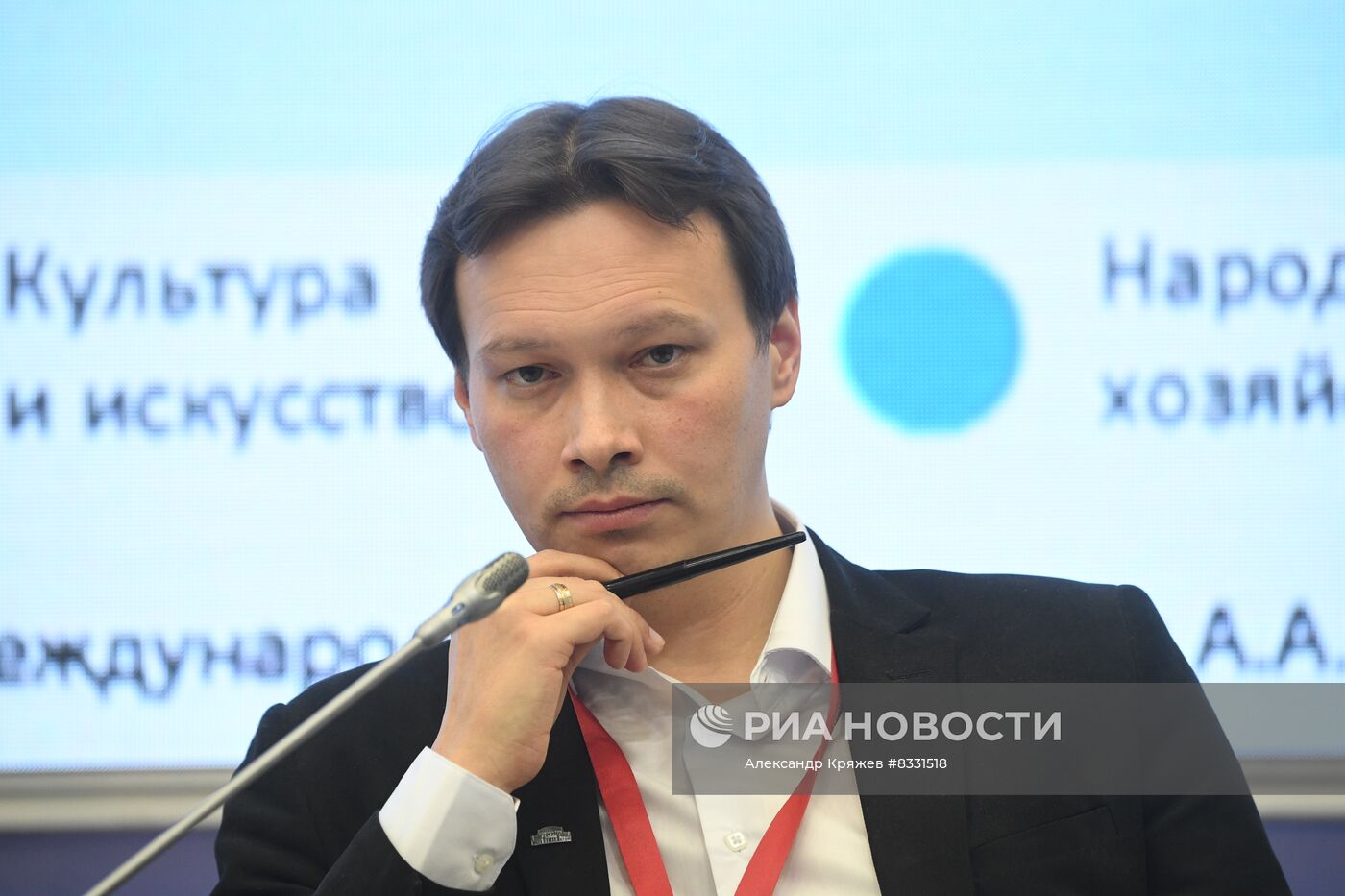 II КМУ-2022. Сетевое взаимодействие молодых ученых на евразийском пространстве: общие смыслы и образ будущего