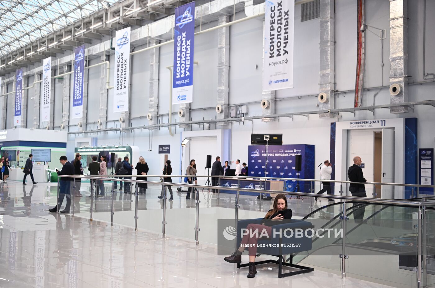 II КМУ-2022. Работа конгресса