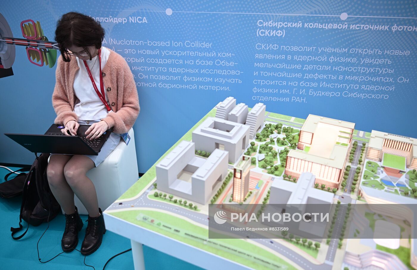 II КМУ-2022. Работа конгресса 