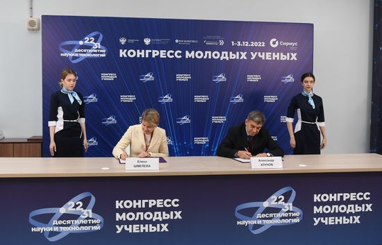 II КМУ-2022. Подписания 