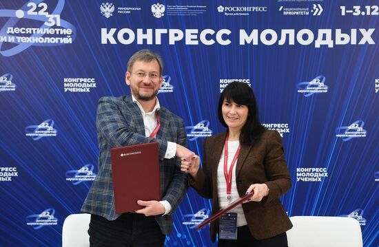 II КМУ-2022. Подписания 