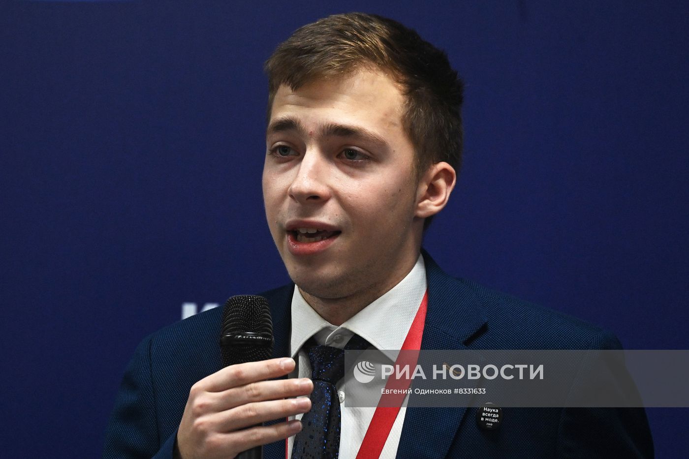 II КМУ-2022. Хакатон "Наука и счастье"