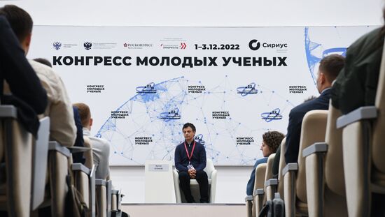 II КМУ-2022. Лекция Хребты и острова стабильности молекул