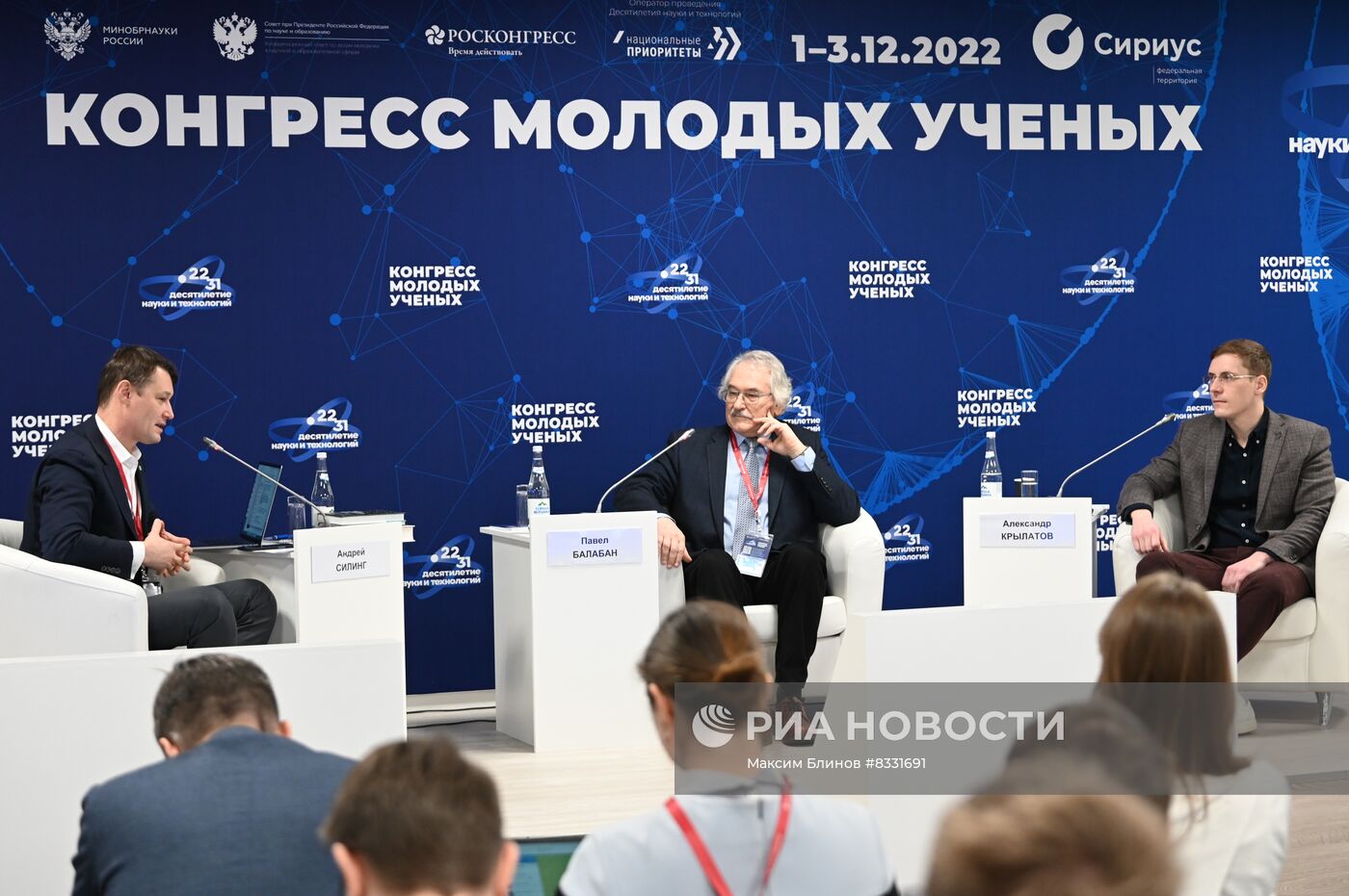 II КМУ-2022. Познание vs здравый смысл. Ученый здорового человека