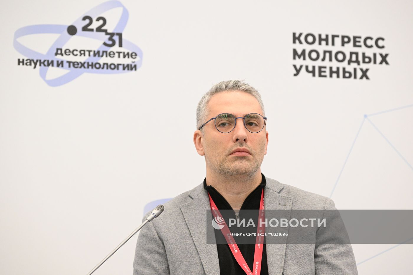 II КМУ-2022. Генетика - глобальный вызов