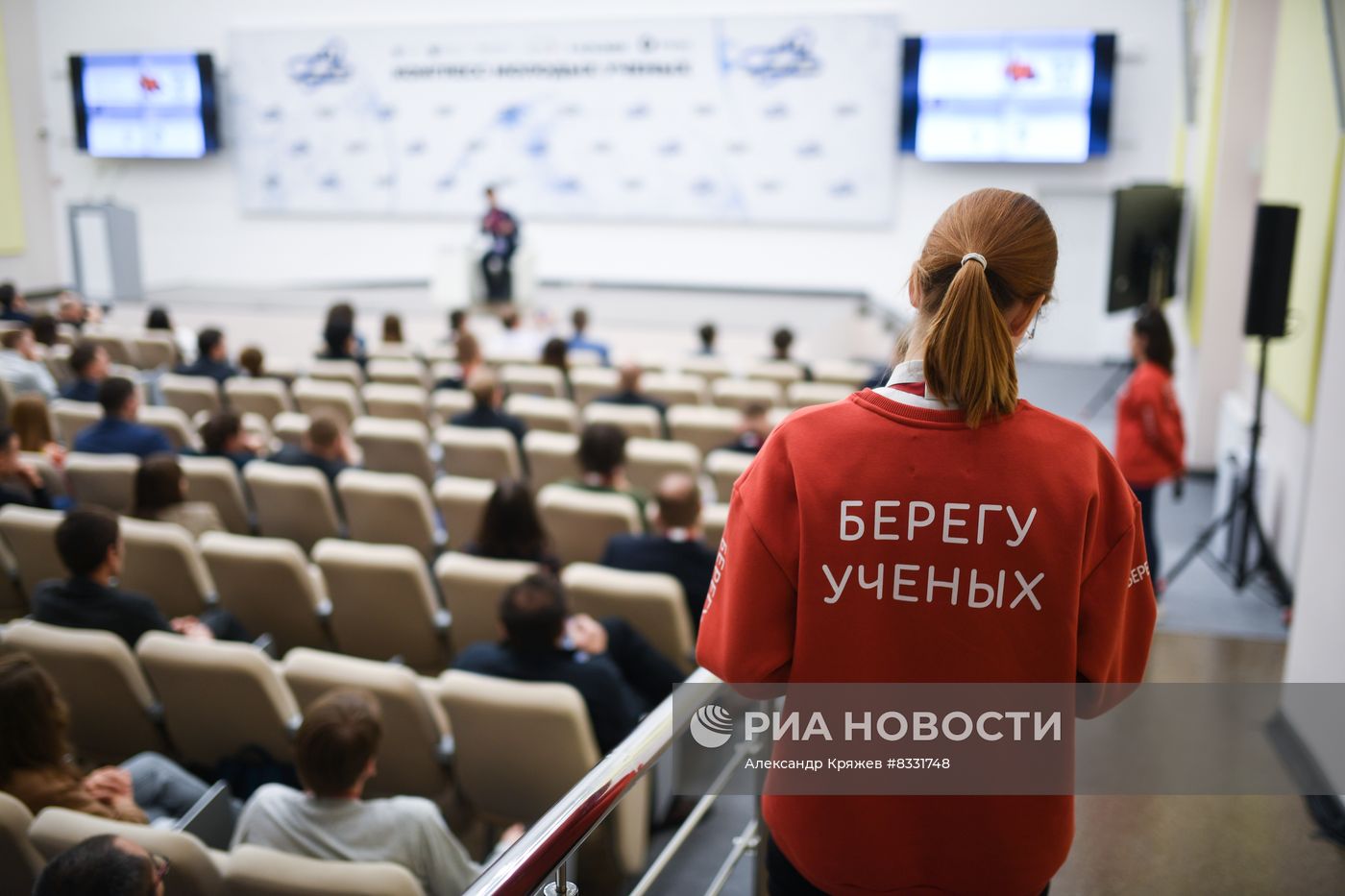 II КМУ-2022. Лекция. Хребты и острова стабильности молекул