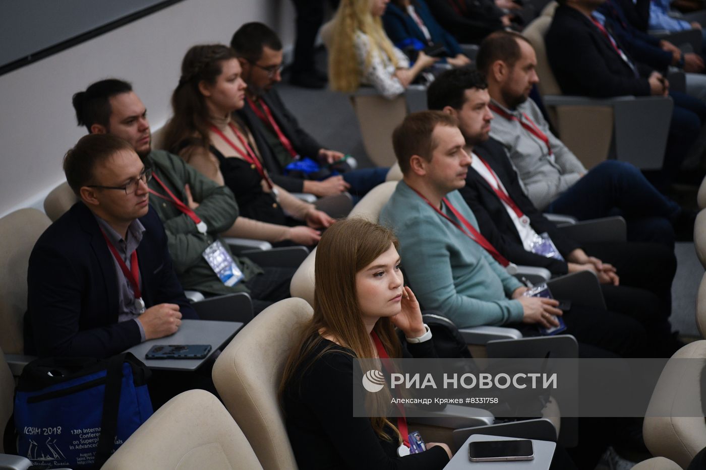 II КМУ-2022. Лекция. Хребты и острова стабильности молекул