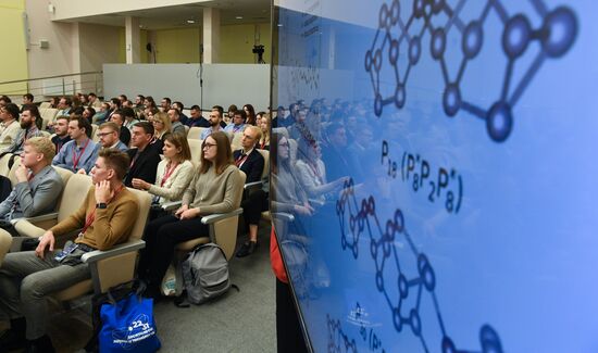 II КМУ-2022. Лекция. Хребты и острова стабильности молекул