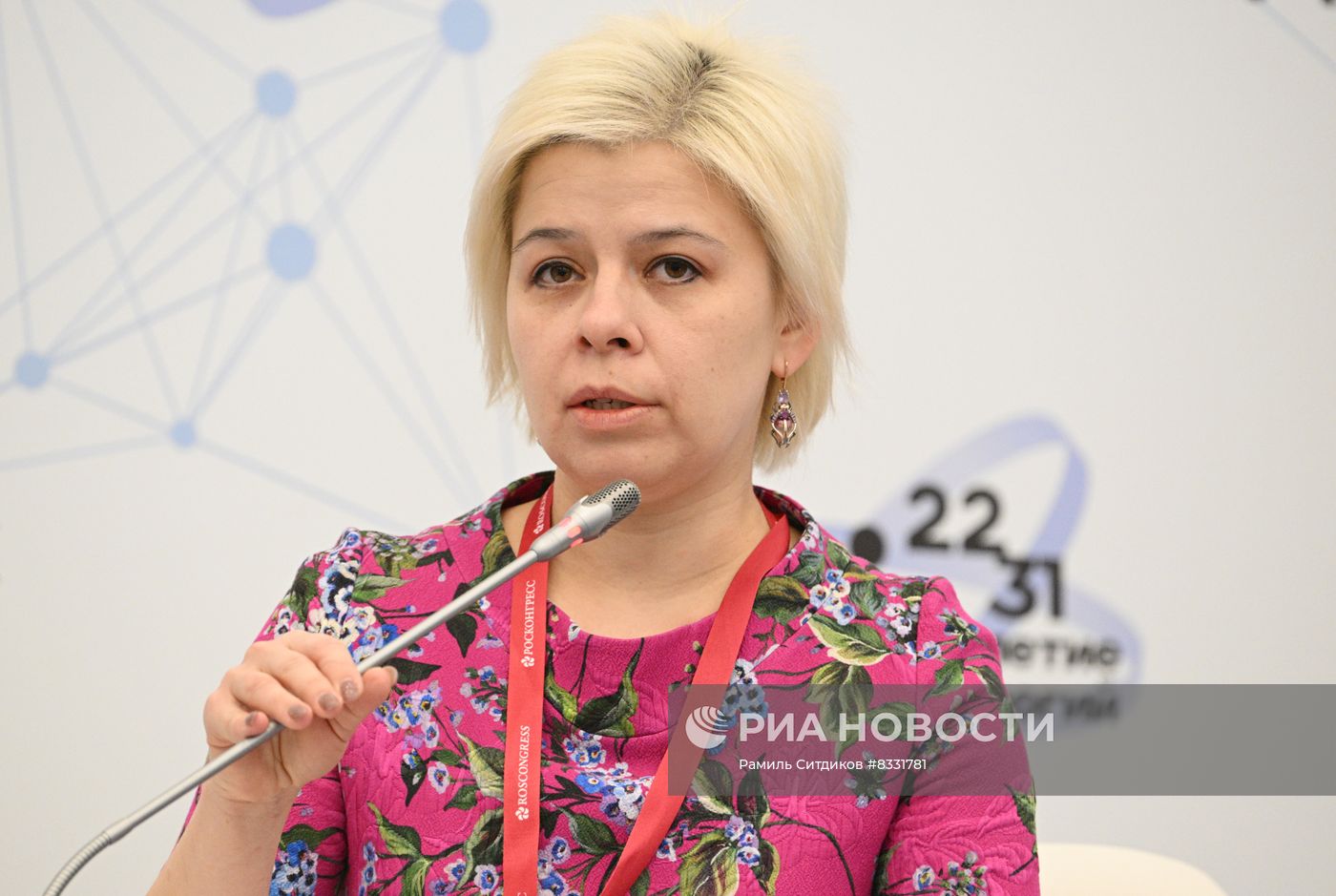 II КМУ-2022. Генетика - глобальный вызов