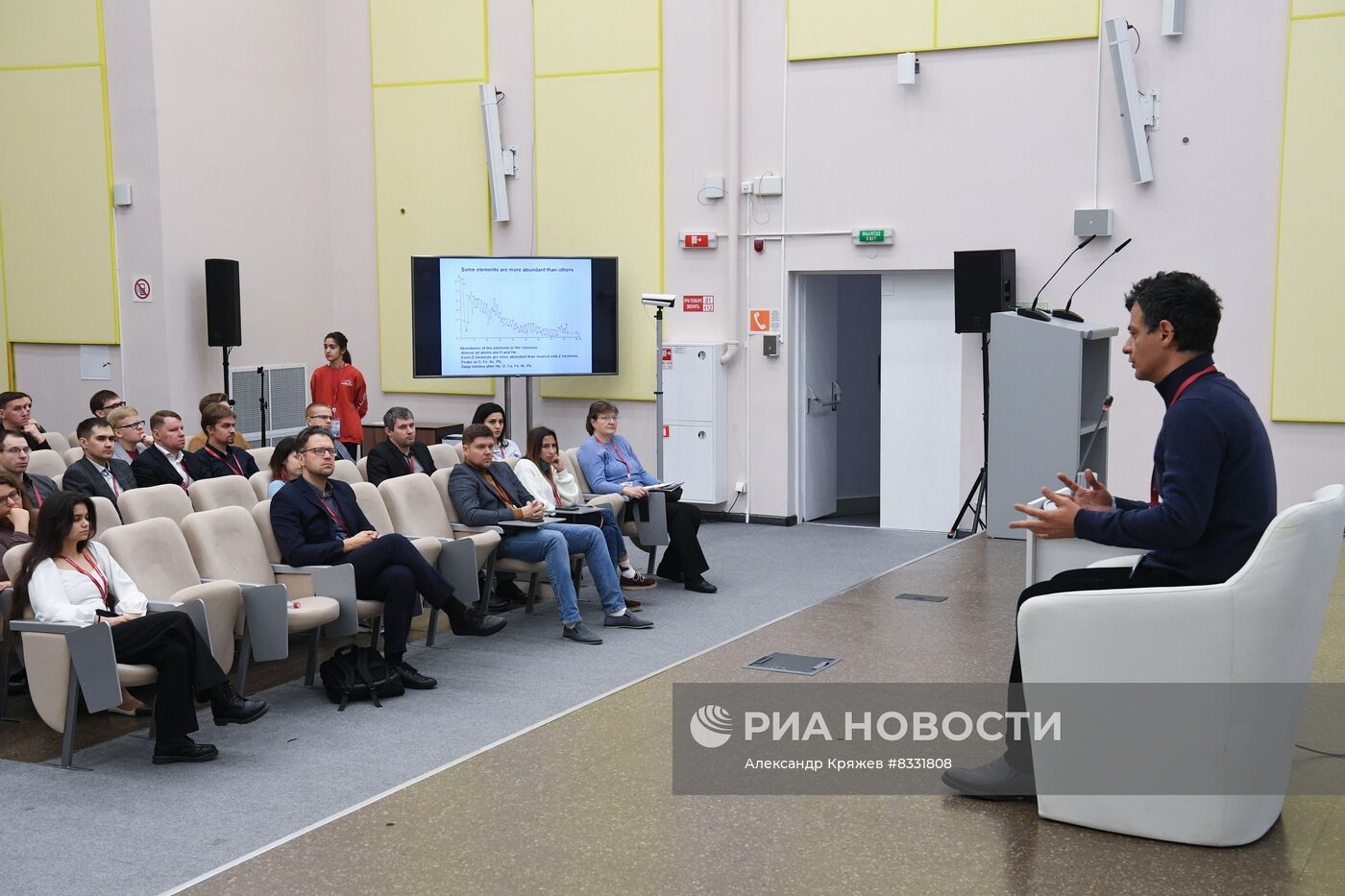 II КМУ-2022. Лекция. Хребты и острова стабильности молекул