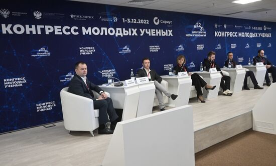 II КМУ-2022. Новые технологии для общественного здоровья