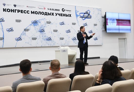II КМУ-2022. Лекция Новый глобальный ландшафт и будущее России