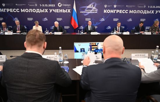 II КМУ-2022. Координационный комитет по проведению в Российской Федерации Десятилетия науки и технологий