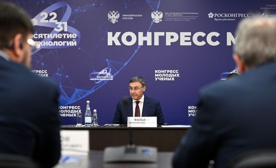 II КМУ-2022. Координационный комитет по проведению в Российской Федерации Десятилетия науки и технологий