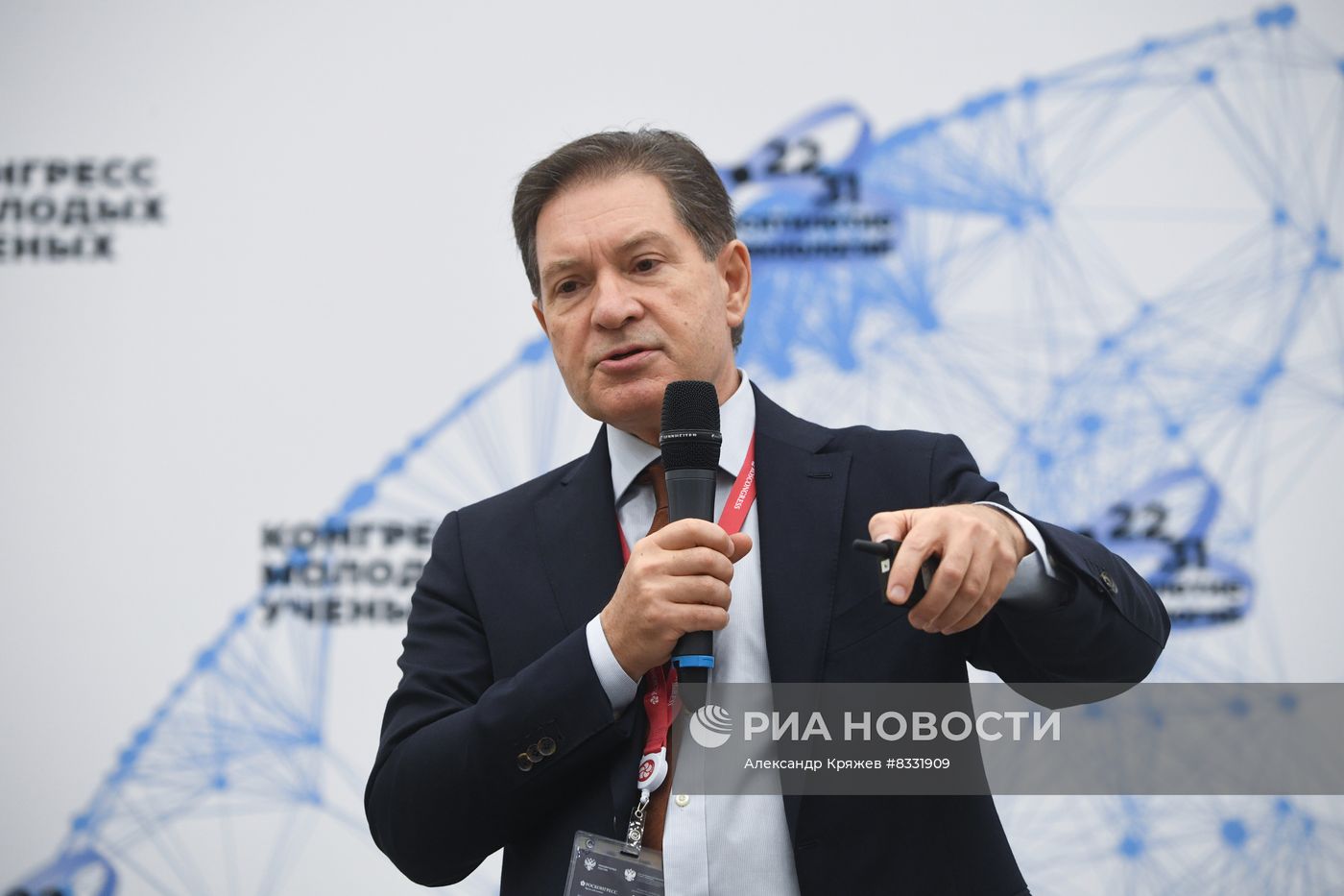 II КМУ-2022. Лекция Новый глобальный ландшафт и будущее России