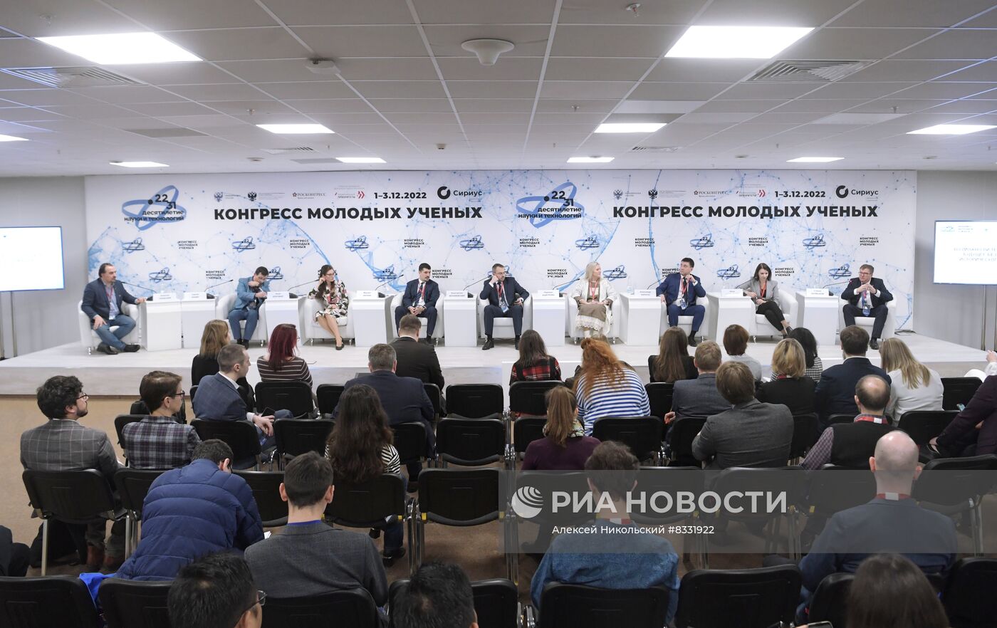II КМУ-2022. Возможно ли технологическое будущее без понимания исторического прошлого?