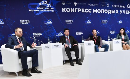 II КМУ-2022. Глубина исторической памяти и искусственный интеллект