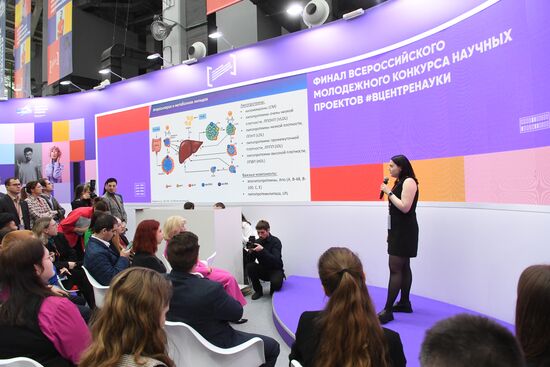 II КМУ-2022. Церемония награждения победителей Всероссийского молодежного конкурса научных проектов #ВЦЕНТРЕНАУКИ