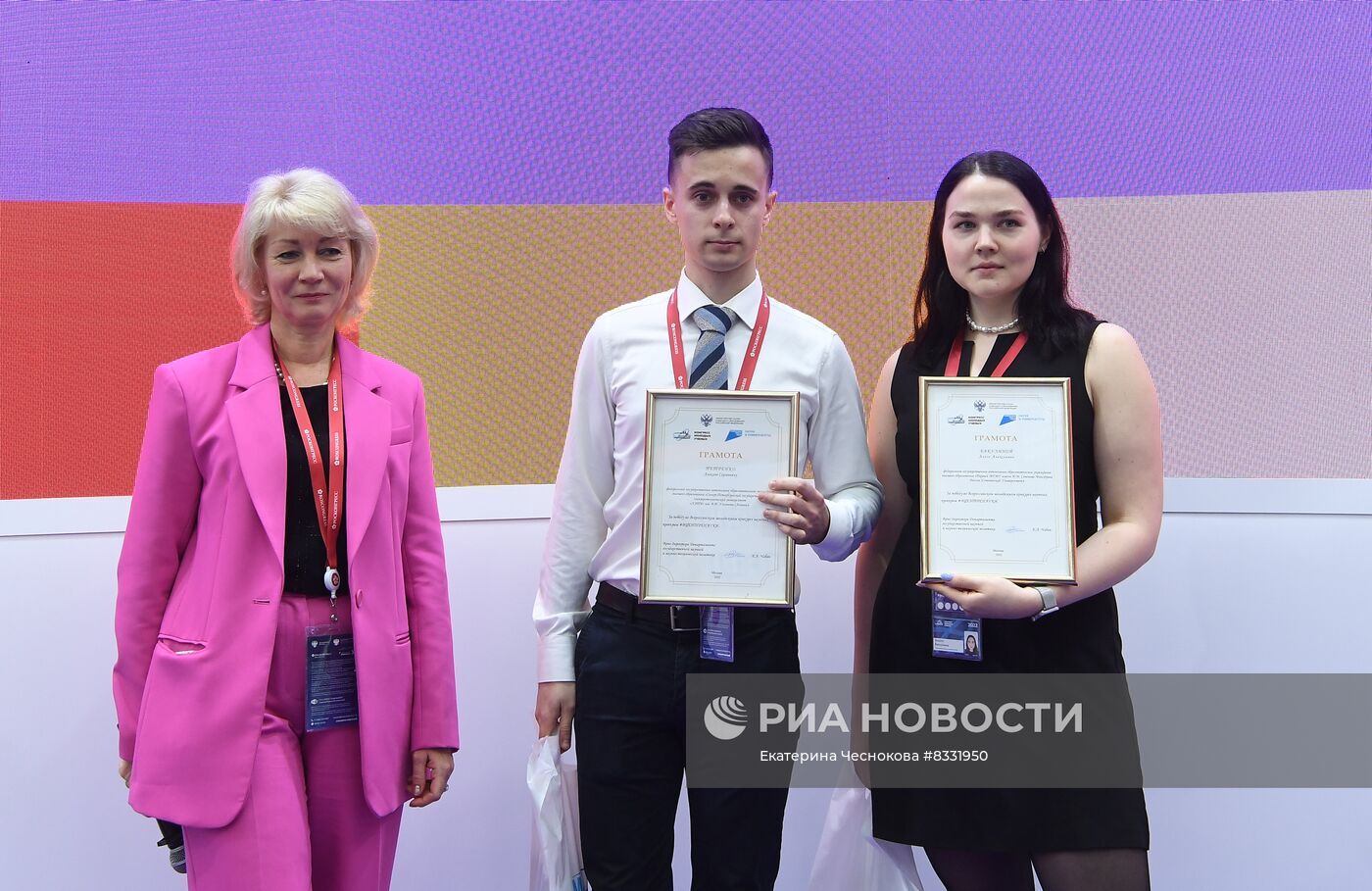 II КМУ-2022. Церемония награждения победителей Всероссийского молодежного конкурса научных проектов #ВЦЕНТРЕНАУКИ