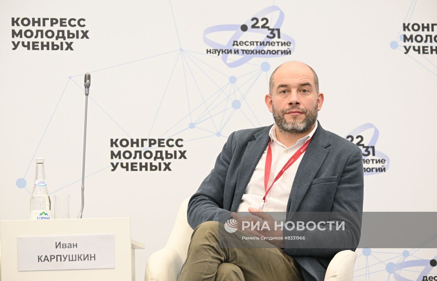 II КМУ-2022. Роль этики искусственного интеллекта в системообразующих проектах