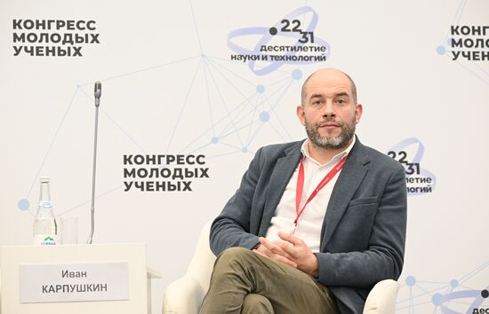 II КМУ-2022. Роль этики искусственного интеллекта в системообразующих проектах