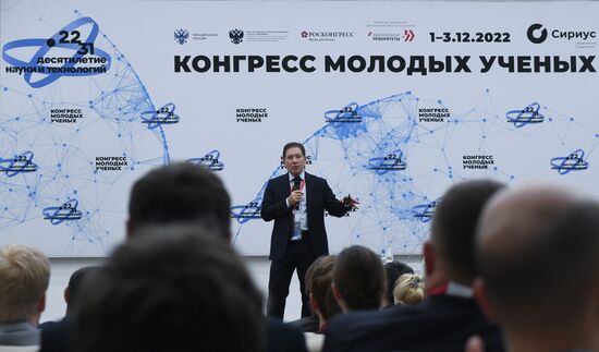 II КМУ-2022. Лекция Новый глобальный ландшафт и будущее России