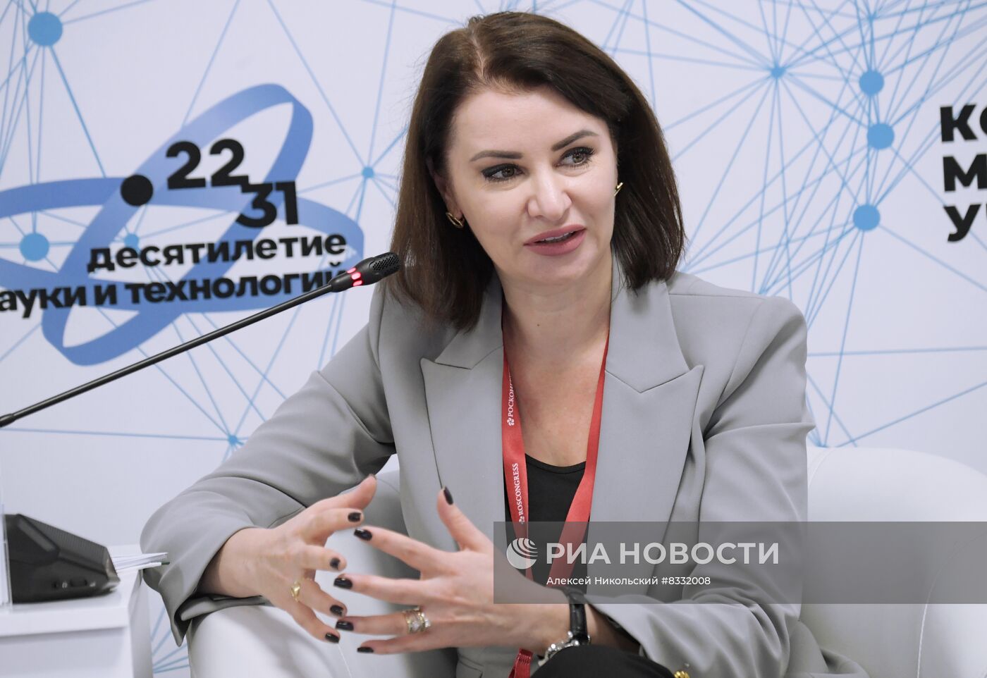 II КМУ-2022. Возможно ли технологическое будущее без понимания исторического прошлого?