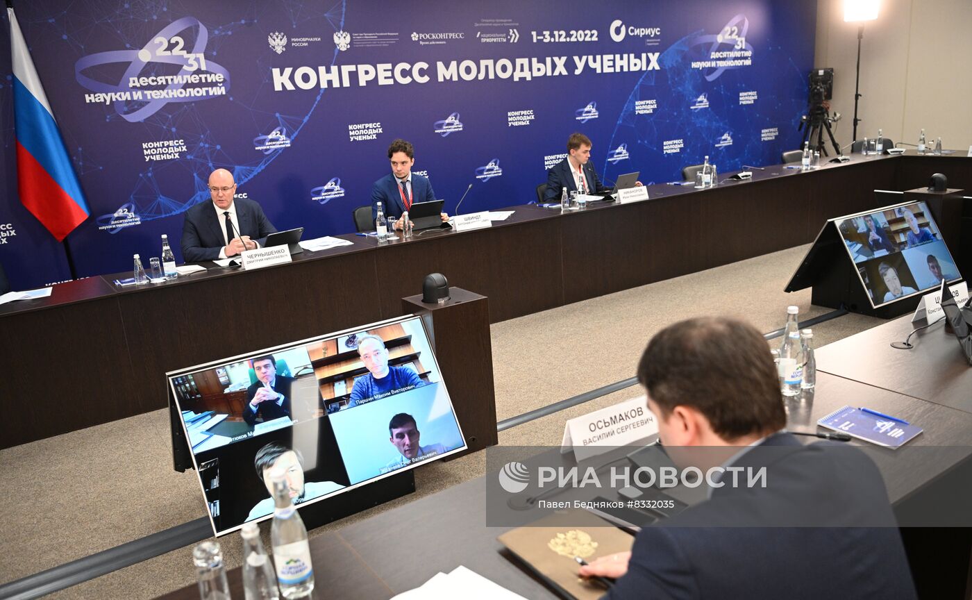 II КМУ-2022. Совещание с заместителями руководителей федеральных органов исполнительной власти