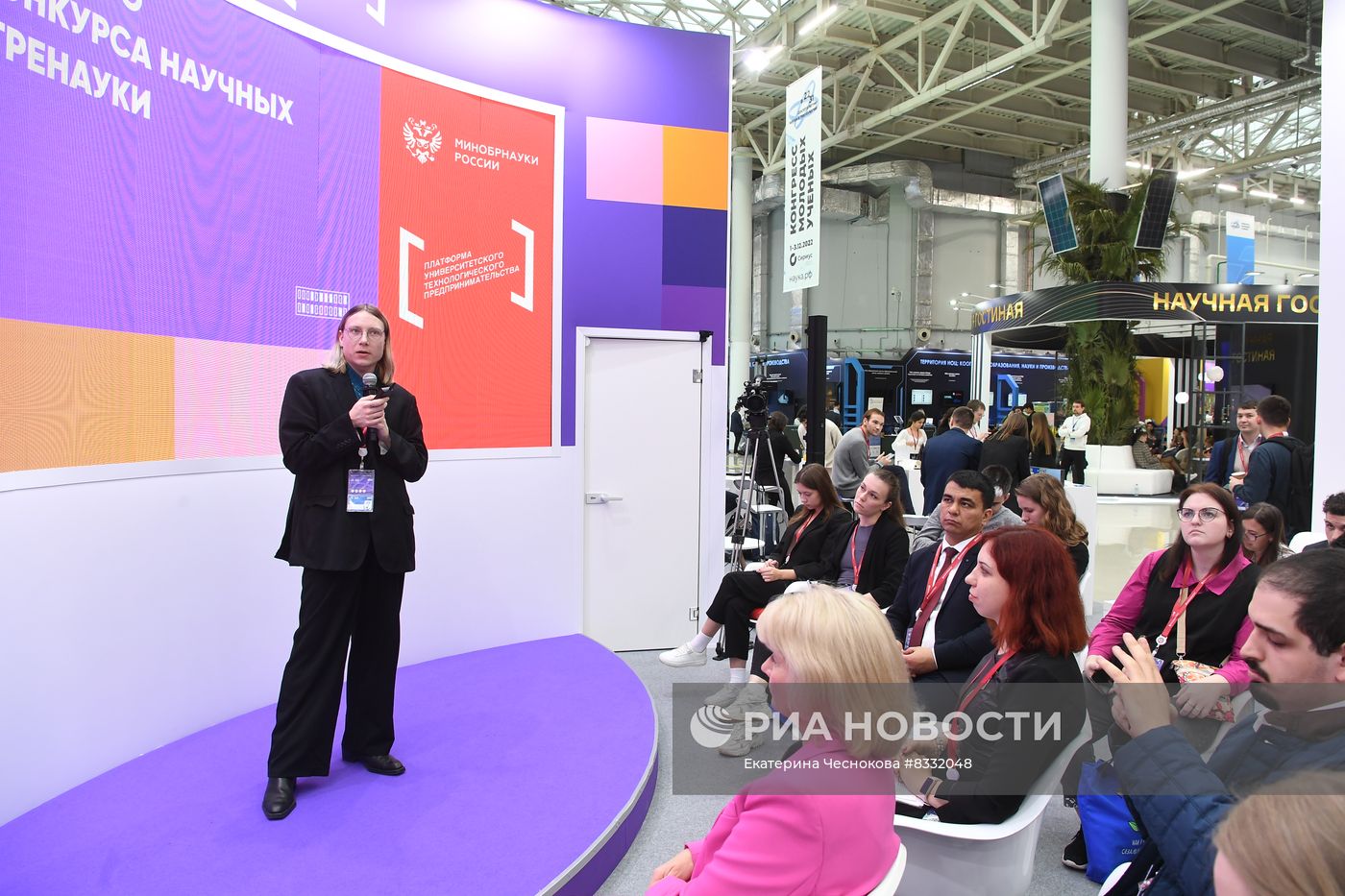 II КМУ-2022. Церемония награждения победителей Всероссийского молодежного конкурса научных проектов #ВЦЕНТРЕНАУКИ