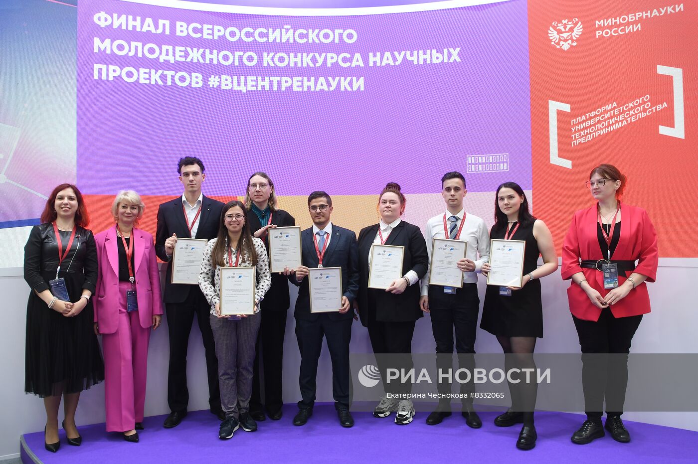 II КМУ-2022. Церемония награждения победителей Всероссийского молодежного конкурса научных проектов #ВЦЕНТРЕНАУКИ