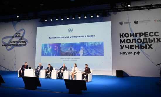 II КМУ-2022. Результаты быстрого старта НЦФМ: открытый диалог