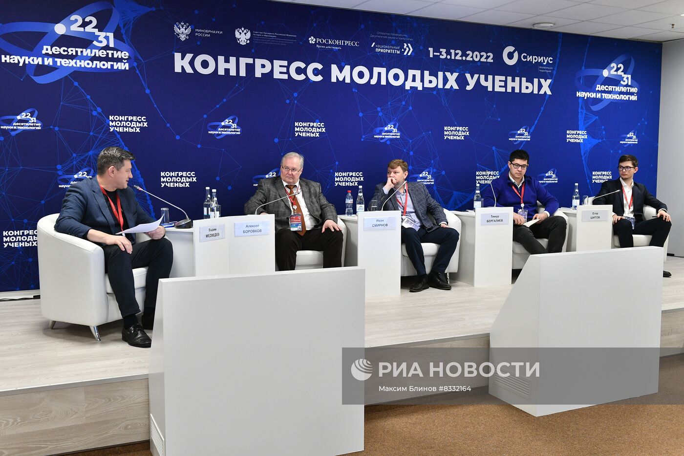 II КМУ-2022. Центры компетенций Национальной технологической инициативы для технологического лидерства России