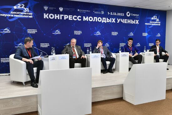 II КМУ-2022. Центры компетенций Национальной технологической инициативы для технологического лидерства России