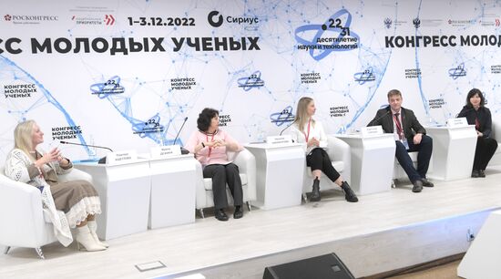II КМУ-2022. Научные центры на постсоветском пространстве: исторический опыт кооперации и перспективы сотрудничества