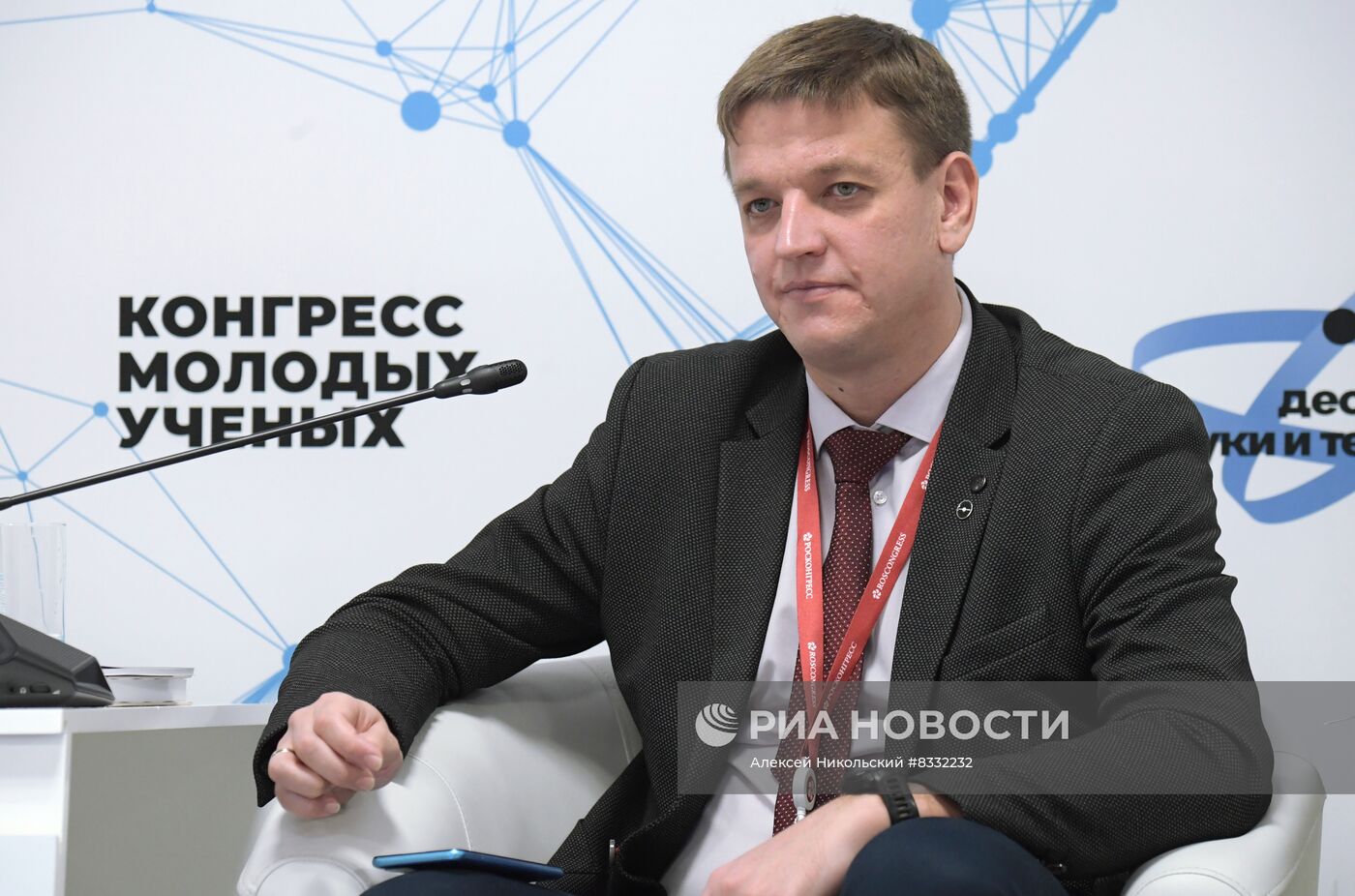 II КМУ-2022. Научные центры на постсоветском пространстве: исторический опыт кооперации и перспективы сотрудничества